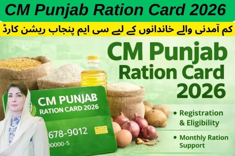 CM Punjab Ration Card 2026