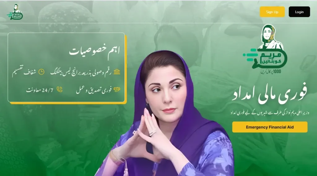 How To Create Portal Account Step by Step Guide