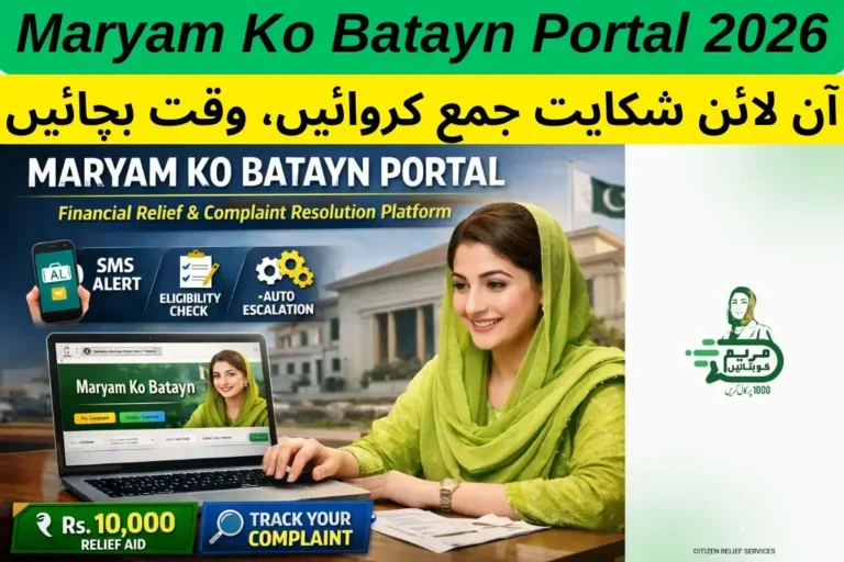 Maryam Ko Batayn Portal 2026 | Complete Updated Guide