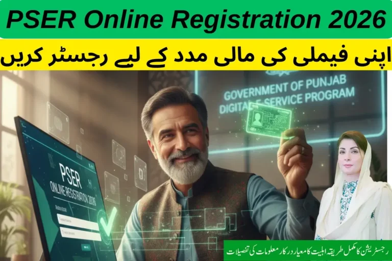 PSER Online Registration 2026 | Complete Guide to Apply