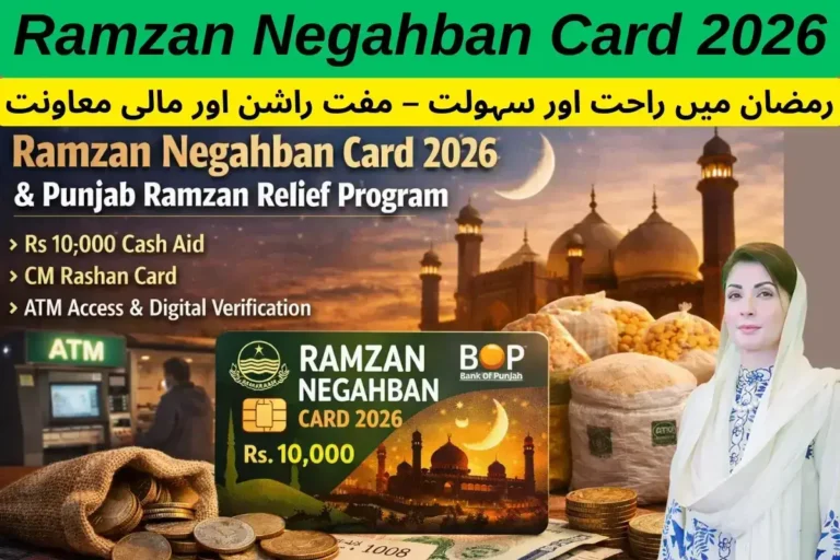 Ramzan Negahban Card 2026