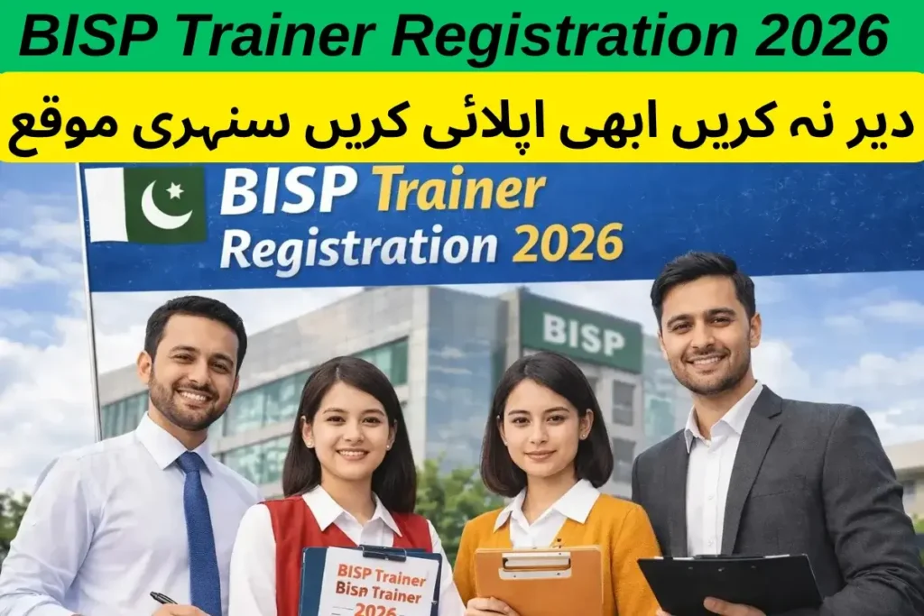 BISP Trainer Registration 2026